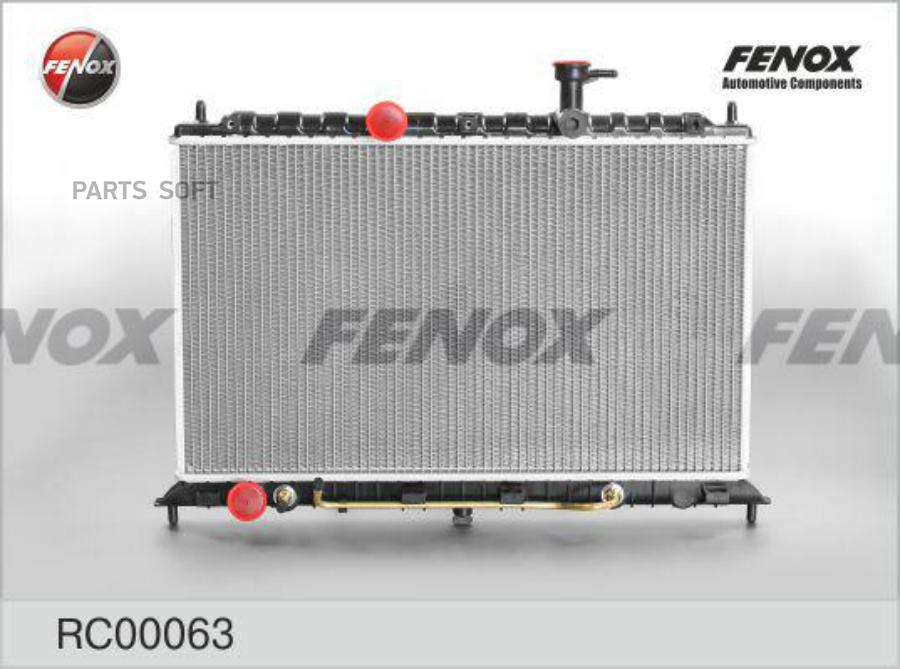 Радиатор Охлаждения Kia Rio 05- FENOX арт. RC00063