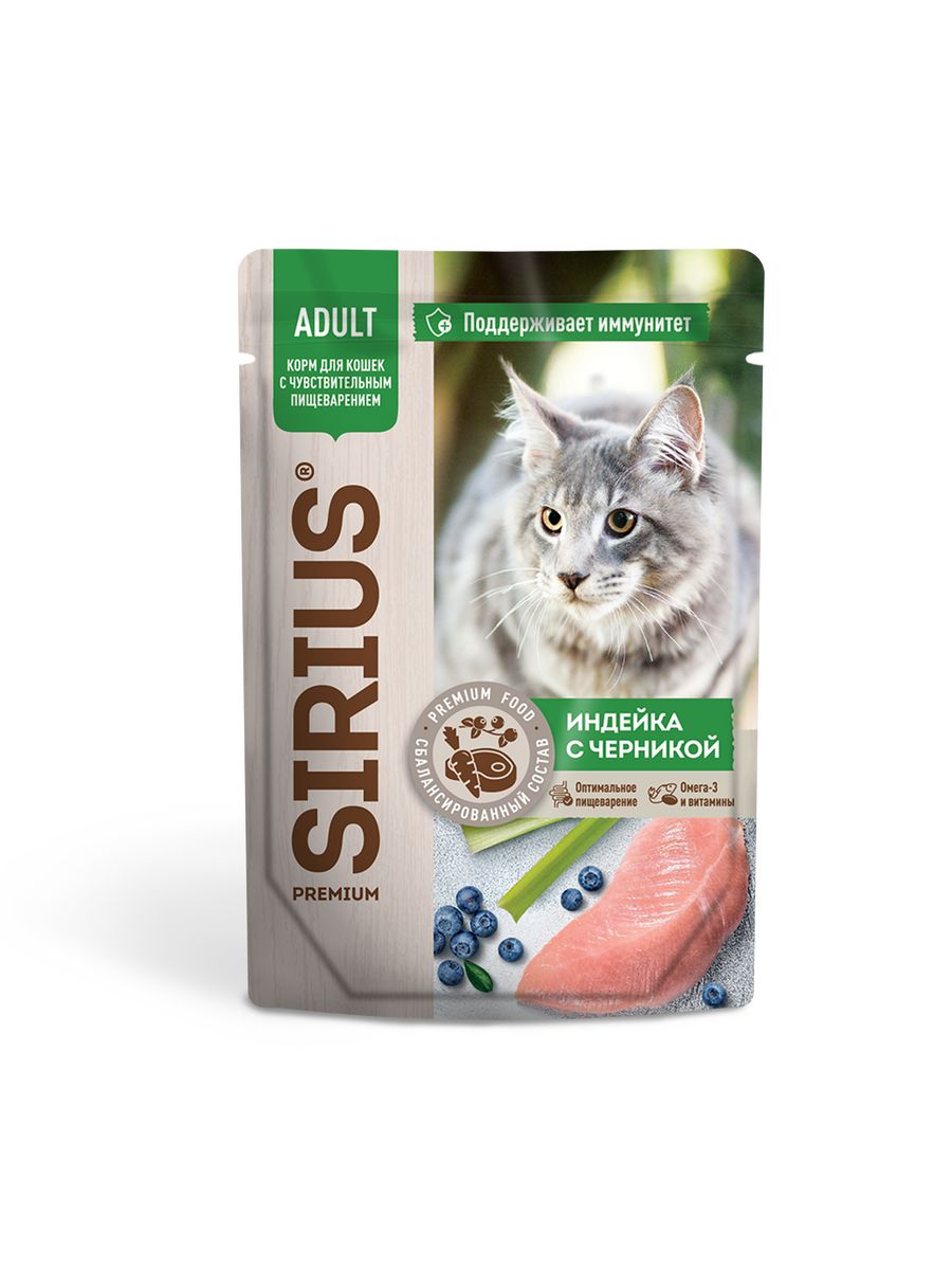 Влажный корм для кошек SIRIUS, при  чувствительном пищеварении, индейка с черникой, 85 г