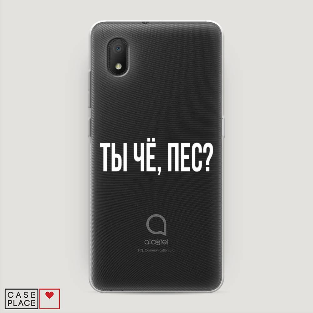 

Чехол Awog на Alcatel 1B (2020) 5002D / Алкатель 1B (2020) 5002D "Ты чё, пес", 171150-6