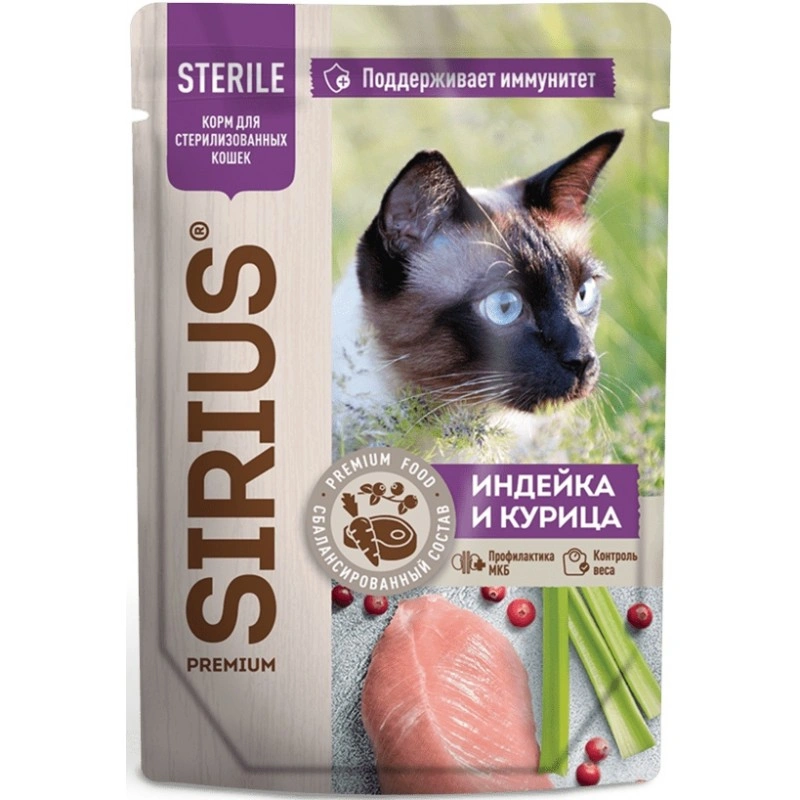 Влажный корм для кошек SIRIUS, для стерилизованных, индейка и курица, 85 г