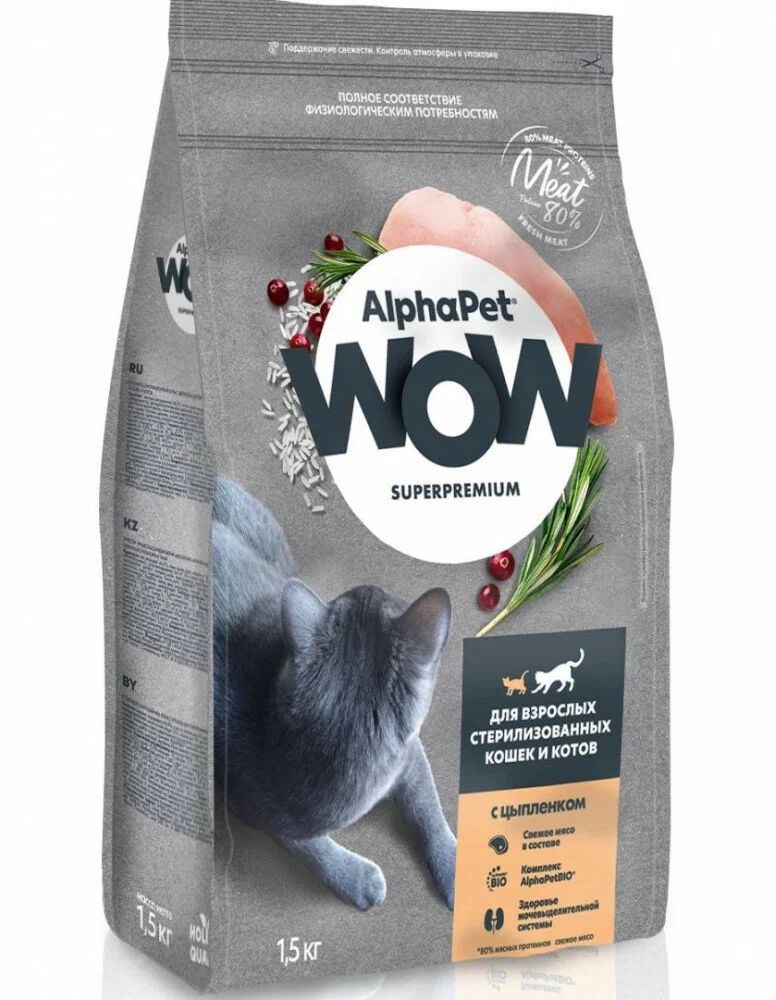 

Сухой корм для кошек AlphaPet Superpremium, длястерилизованных, цыпленок, 1,5 кг