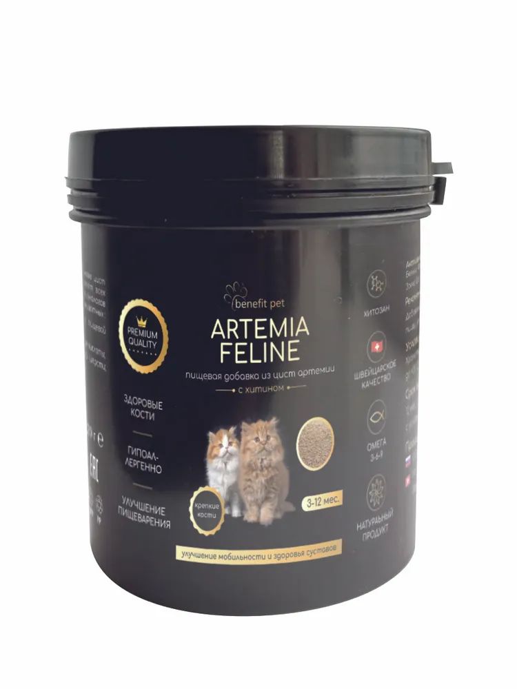 Пищевая добавка для котят Pet Benefit из цист артемии с хитином, 100 г