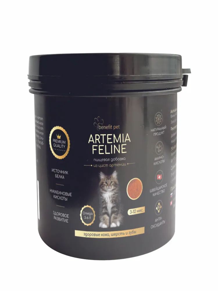 Пищевая добавка для котят Pet Benefit из цист артемии, 120 г
