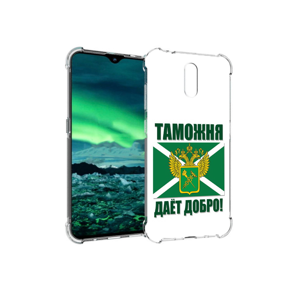 

Чехол MyPads Tocco для Nokia 2.3 таможня (PT142254.97.636), Прозрачный, Tocco