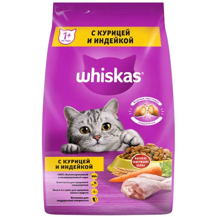

Сухой корм для кошек Whiskas Вкусные подушечки, курица, индейка 1,9 кг