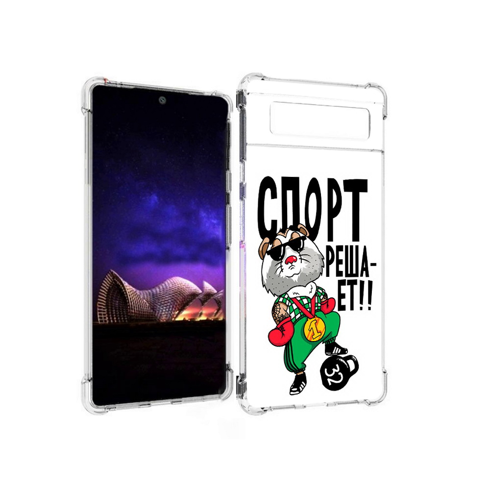 

Чехол MyPads Tocco для Google Pixel 6 Спорт решает, Прозрачный, Tocco