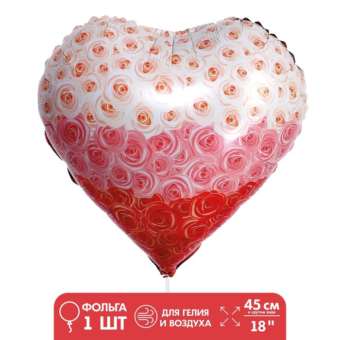 

Шар фольгированный 18" «Сердце в розах», 14 Февраля