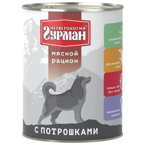 

Влажный корм для собак Четвероногий Гурман Мясной рацион с потрошками, 4шт по 850 г