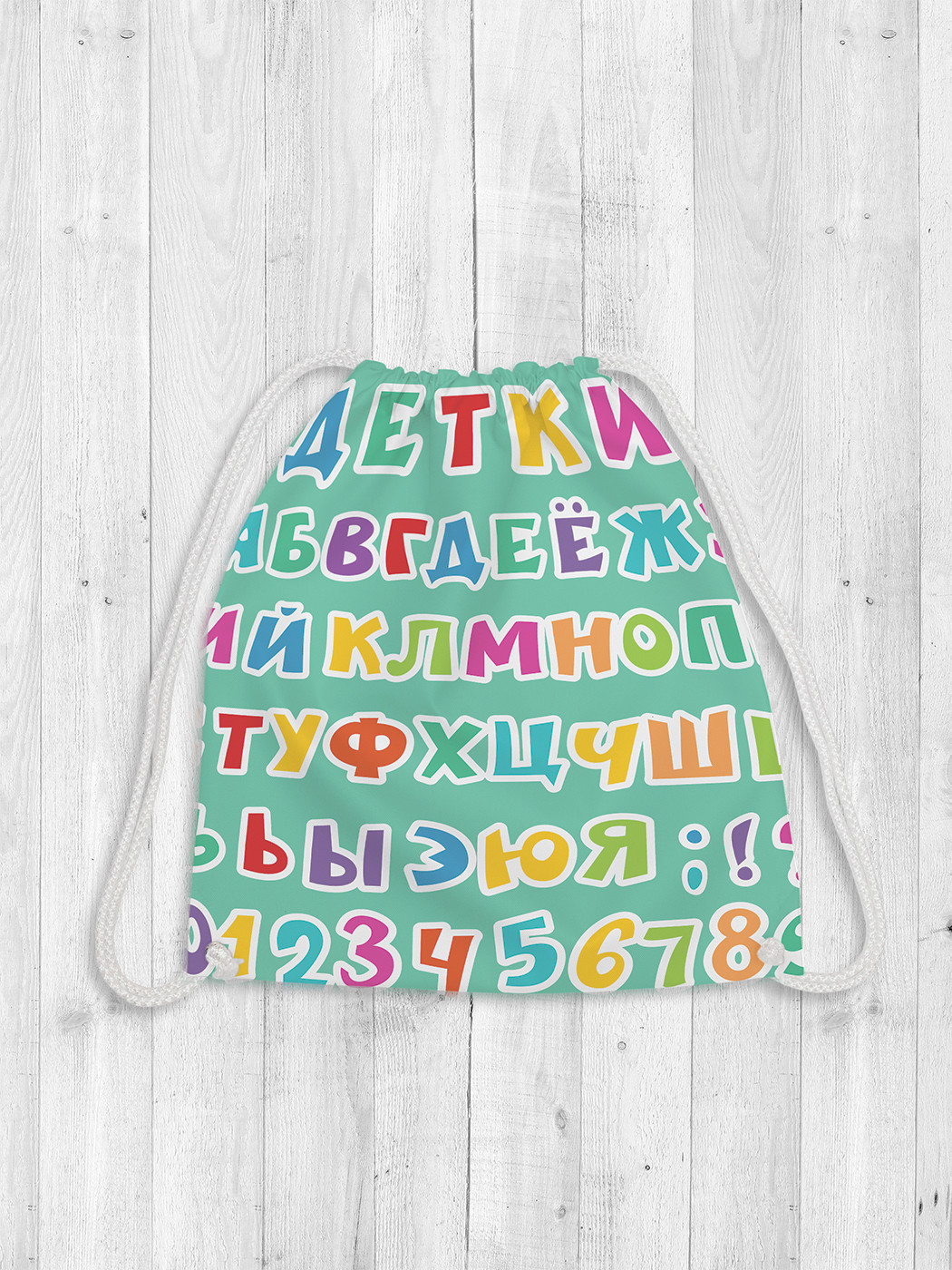 

Мешок для обуви унисекс JoyArty bpa_378835 зеленый, 38х40 см, bpa_378835