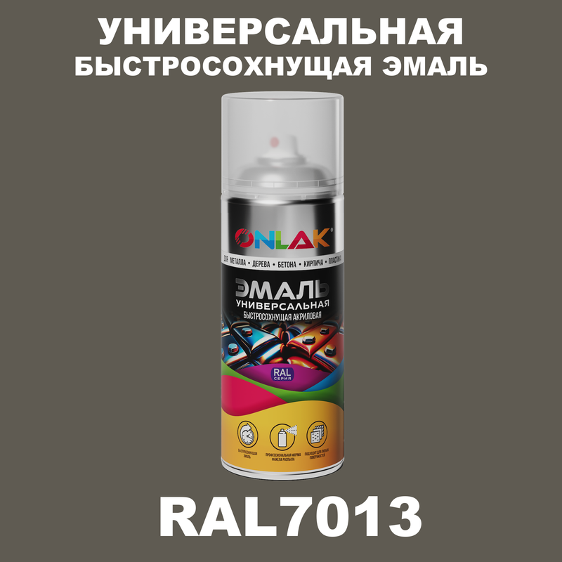 

Эмаль акриловая ONLAK RAL 7013 глянцевая, Серый, RAL-AER400-SPREY