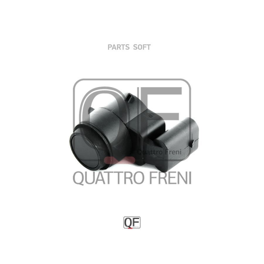 

QF10G00022_датчик парковки! BMW 1 E81/E87/3 E90/E91/E92/E93/X1 E84 03>