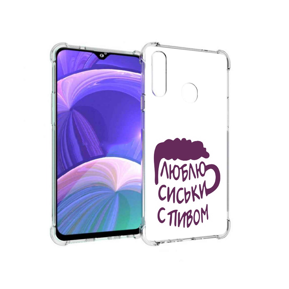 

Чехол MyPads Tocco для Samsung Galaxy A20s люблю пить кружка (PT139755.554.453), Прозрачный, Tocco
