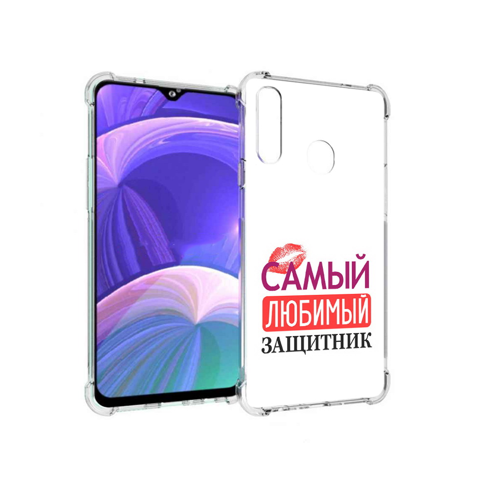 

Чехол MyPads Tocco для Samsung Galaxy A20s любимый защитник (PT139755.554.451), Прозрачный, Tocco