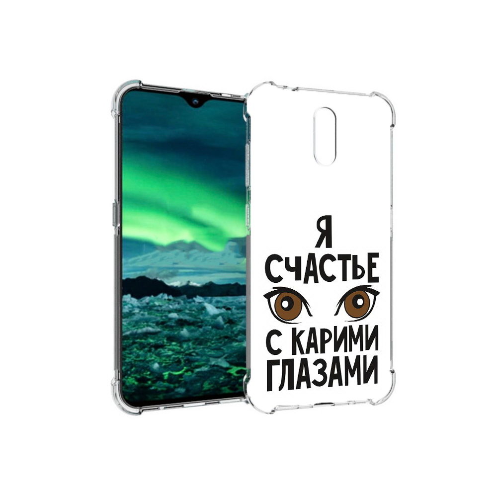 

Чехол MyPads Tocco для Nokia 2.3 счастье с карими глазами (PT142254.97.634), Прозрачный, Tocco