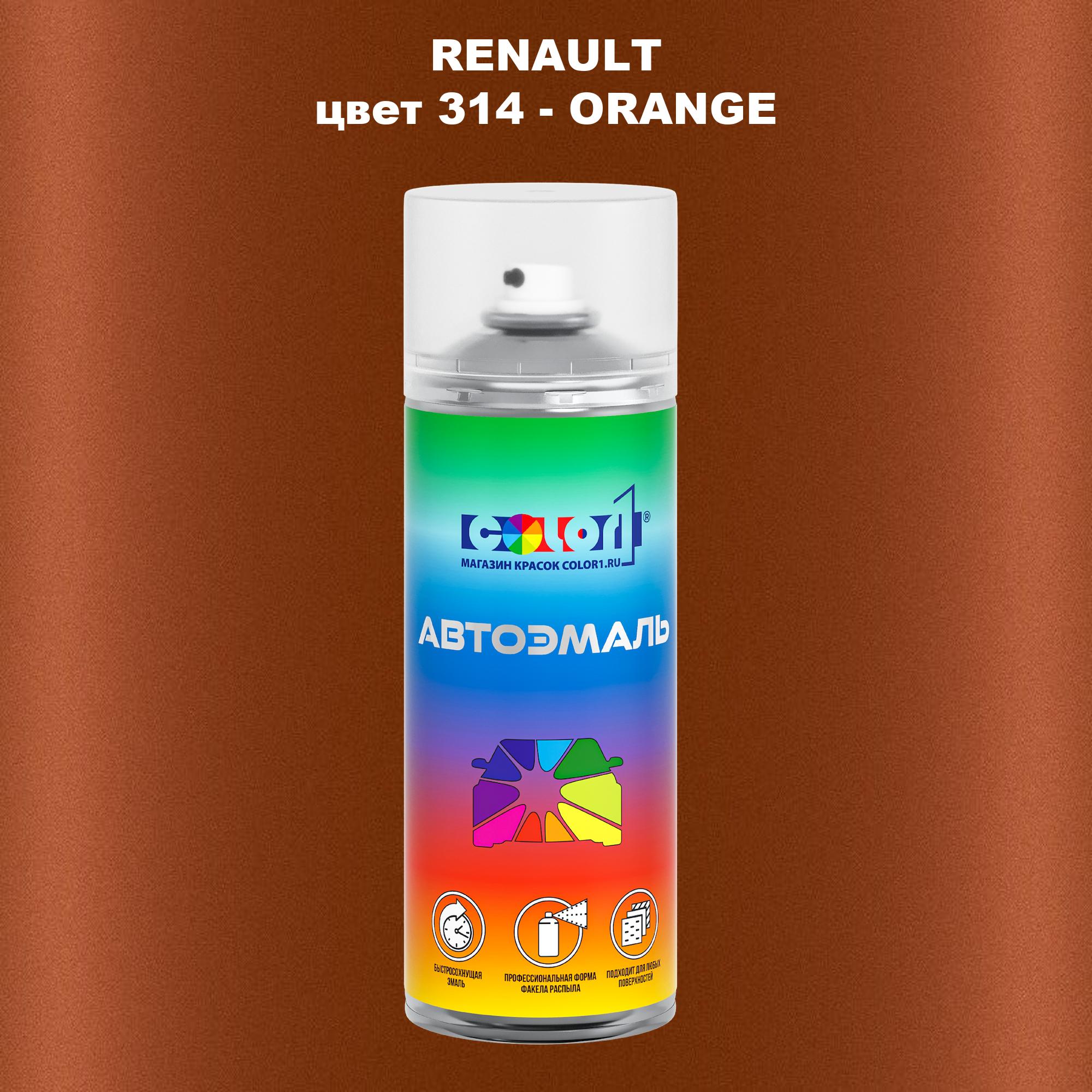 

Аэрозольная краска COLOR1 для RENAULT, цвет 314 - ORANGE, Прозрачный