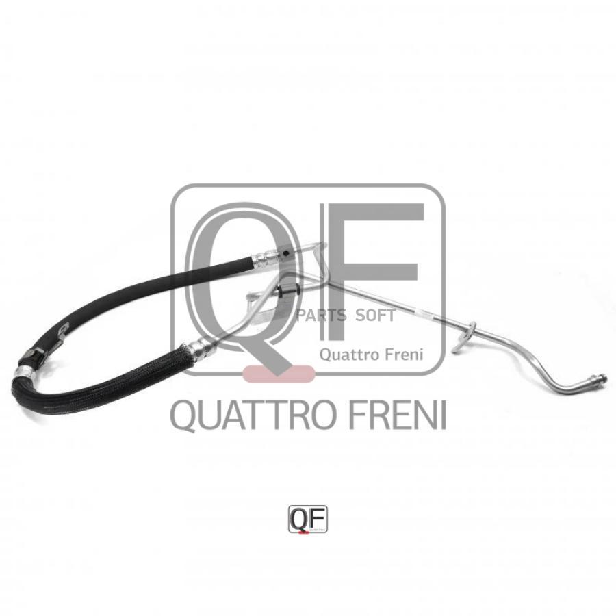

Шланг Гур QUATTRO FRENI qf04e00063
