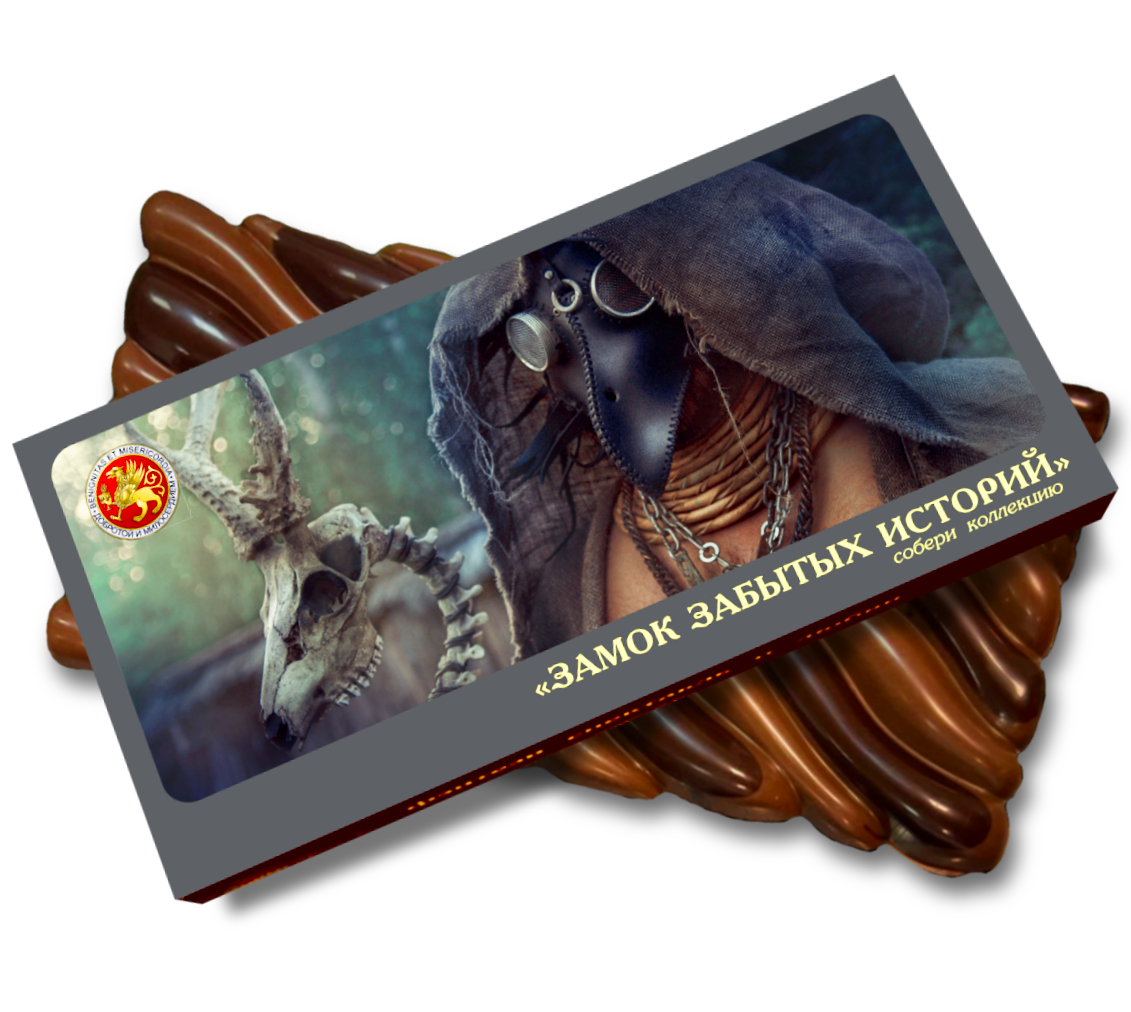 

Шоколадная плитка VioChoco, Замок забытых историй, ручной работы, 105 гр.