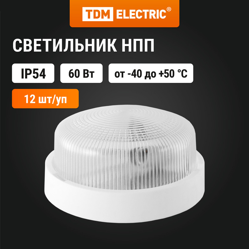 Светильник TDM ELECTRIC НПП 03-60-015.01 УХЛ4 Рондо SQ0311-0013