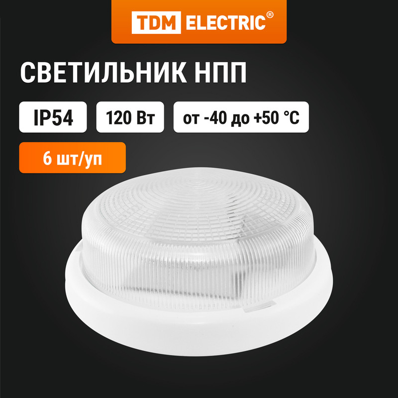 Светильник TDM ELECTRIC НПП 03-2х60-01501 УХЛ4 Рондо SQ0311-0012 3919₽