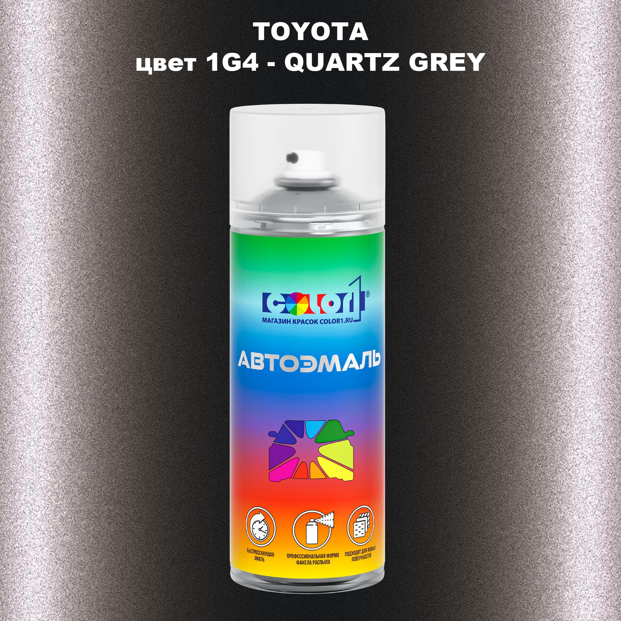 

Аэрозольная краска COLOR1 для TOYOTA, цвет 1G4 - QUARTZ GREY, Серый