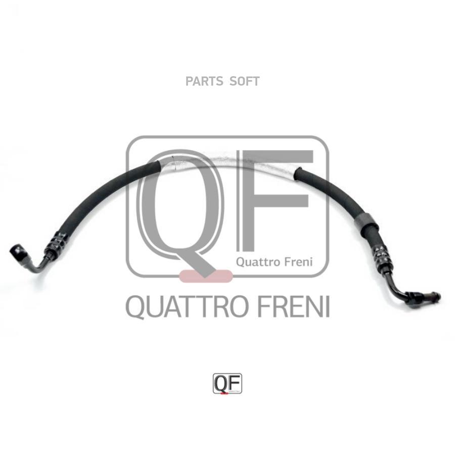 

Шланг Гур QUATTRO FRENI qf04e00024