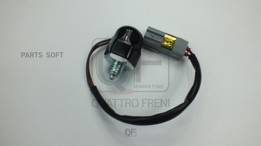 

ДАТЧИК ВКЛЮЧЕНИЯ ЗАДНЕГО ХОДА QUATTRO FRENI qf02b00046
