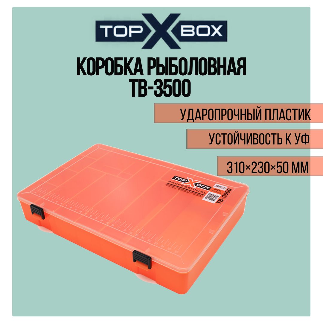 Коробка для приманок TOP BOX TB- 3500 (31*23*5 cм), оранжевое основание