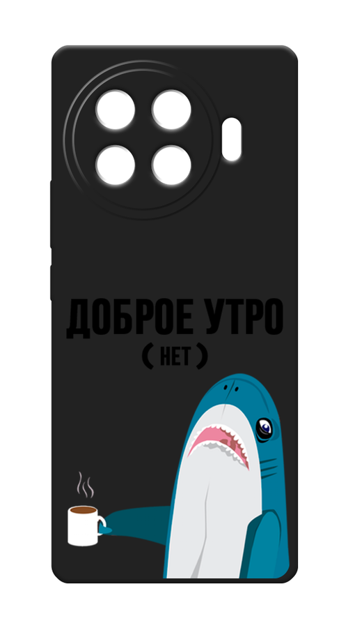 

Чехол Awog на Tecno Spark 20S Pro Plus "Доброе утро", Синий;белый;черный, 308952-1