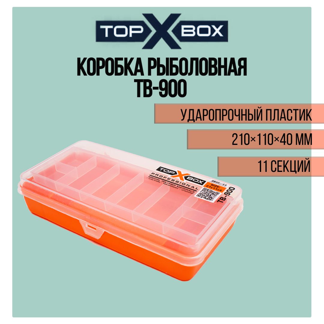 Коробка для приманок TOP BOX TB - 900 (21*11*4 cм), оранжевое основание