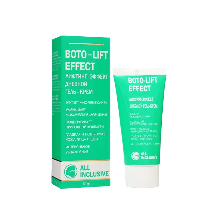 Крем дневной Boto-Lift лифтинг-эффект  50 мл дневной увлажняющий крем с ботоэффектом boto like hydro active
