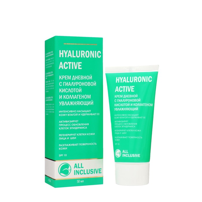 Крем дневной Hyaluronic Active увлажняющий  50 мл