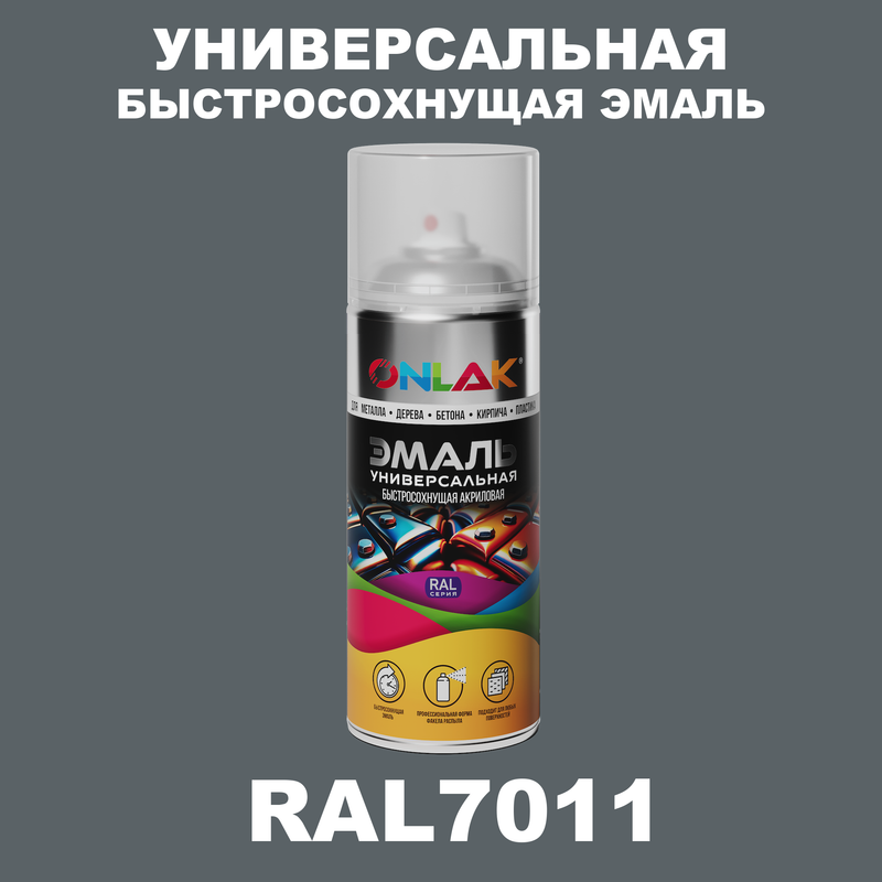 

Эмаль акриловая ONLAK RAL 7011 полуматовая, Серый, RAL-AER400-SPREY