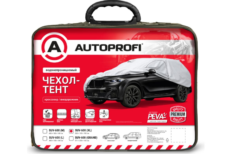 Чехол-тент на автомобиль кроссовер (джип) Autoprofi SUV-600 (XL)