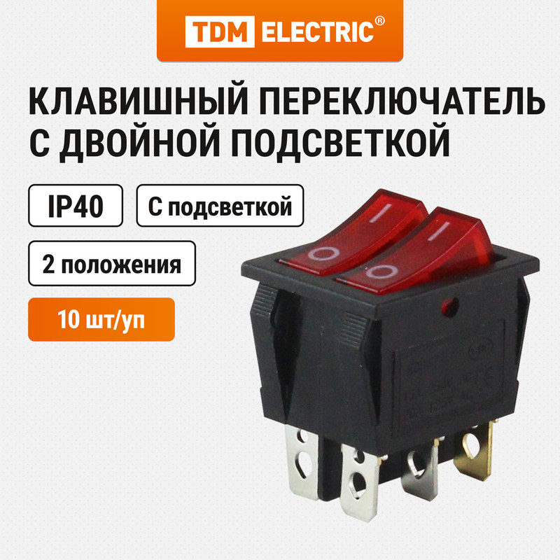 

Клавишный переключатель TDM SQ0703-0046