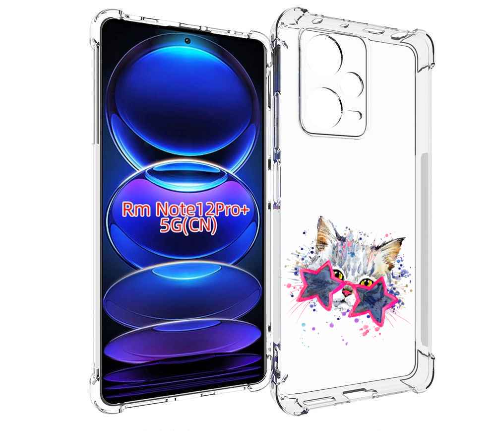 

Чехол MyPads звездные очки для Xiaomi Redmi Note 12 Pro + Plus, Прозрачный, Tocco