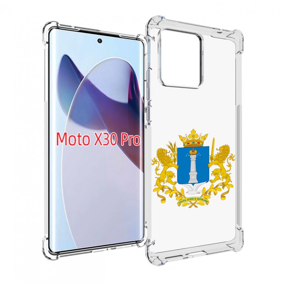 

Чехол MyPads герб-ульяноская-область для Motorola Moto X30 Pro, Прозрачный, Tocco