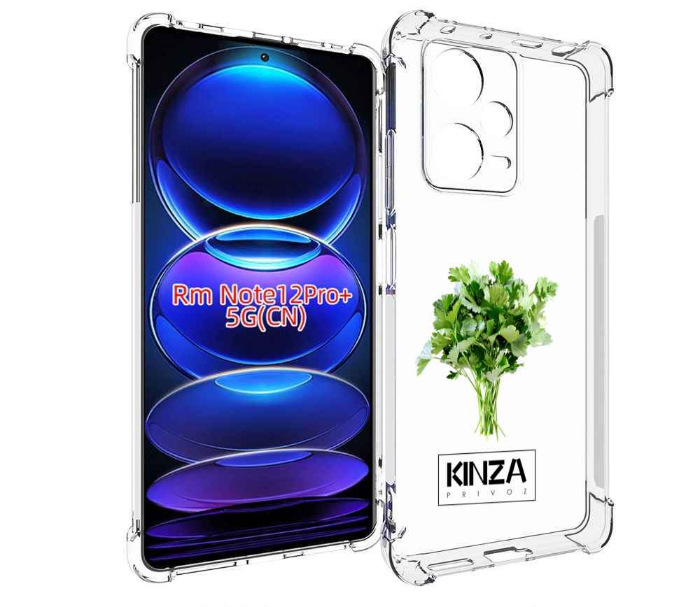 Чехол MyPads Бренд Кинза для Xiaomi Redmi Note 12 Pro + Plus