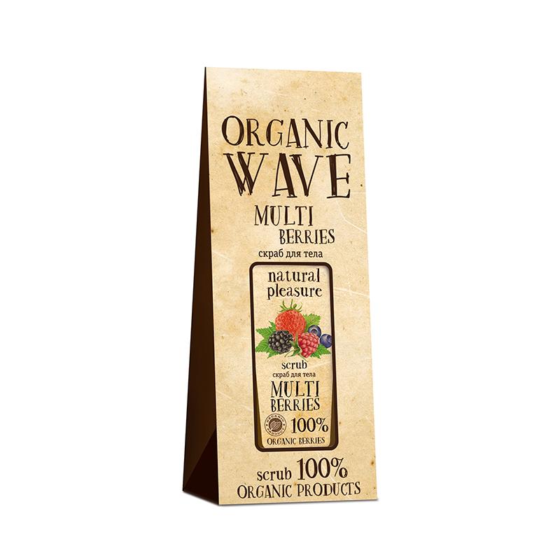 фото Подарочный набор organic wave multiberries organic wave скраб для тела multiberries 200 мл