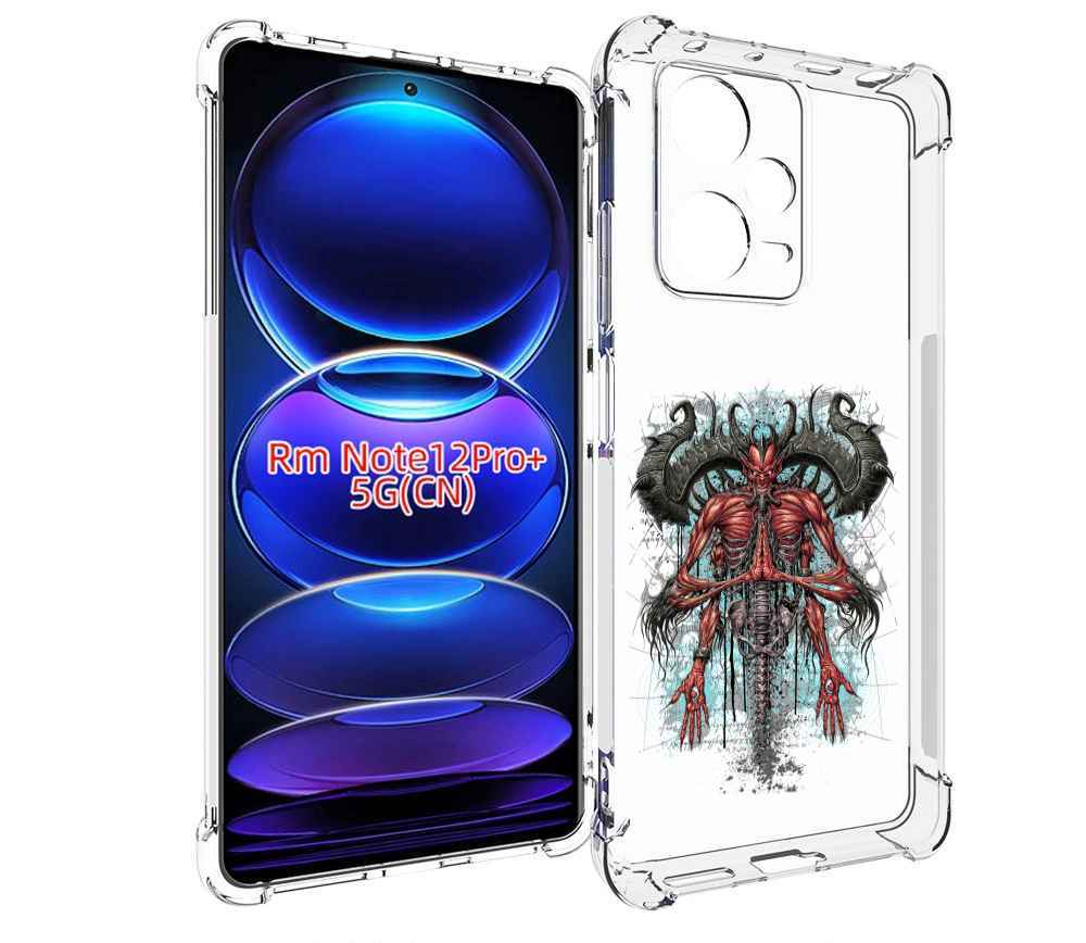 

Чехол MyPads дьявол для Xiaomi Redmi Note 12 Pro + Plus, Прозрачный, Tocco