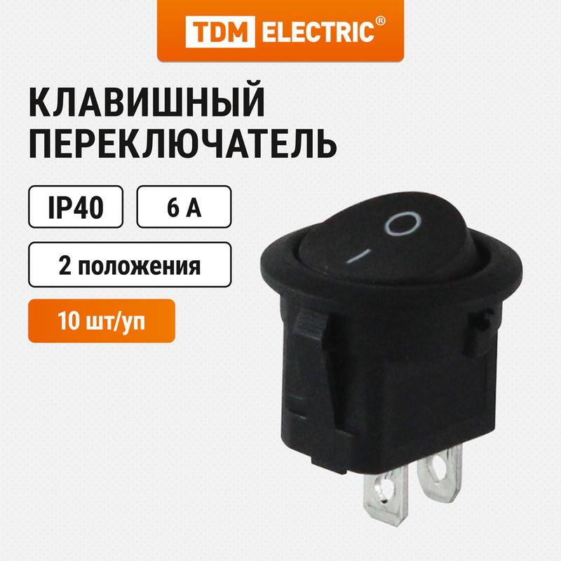 

Клавишный переключатель круглый MRS-101-3-B черный 2 положения 1з TDM SQ0703-0043