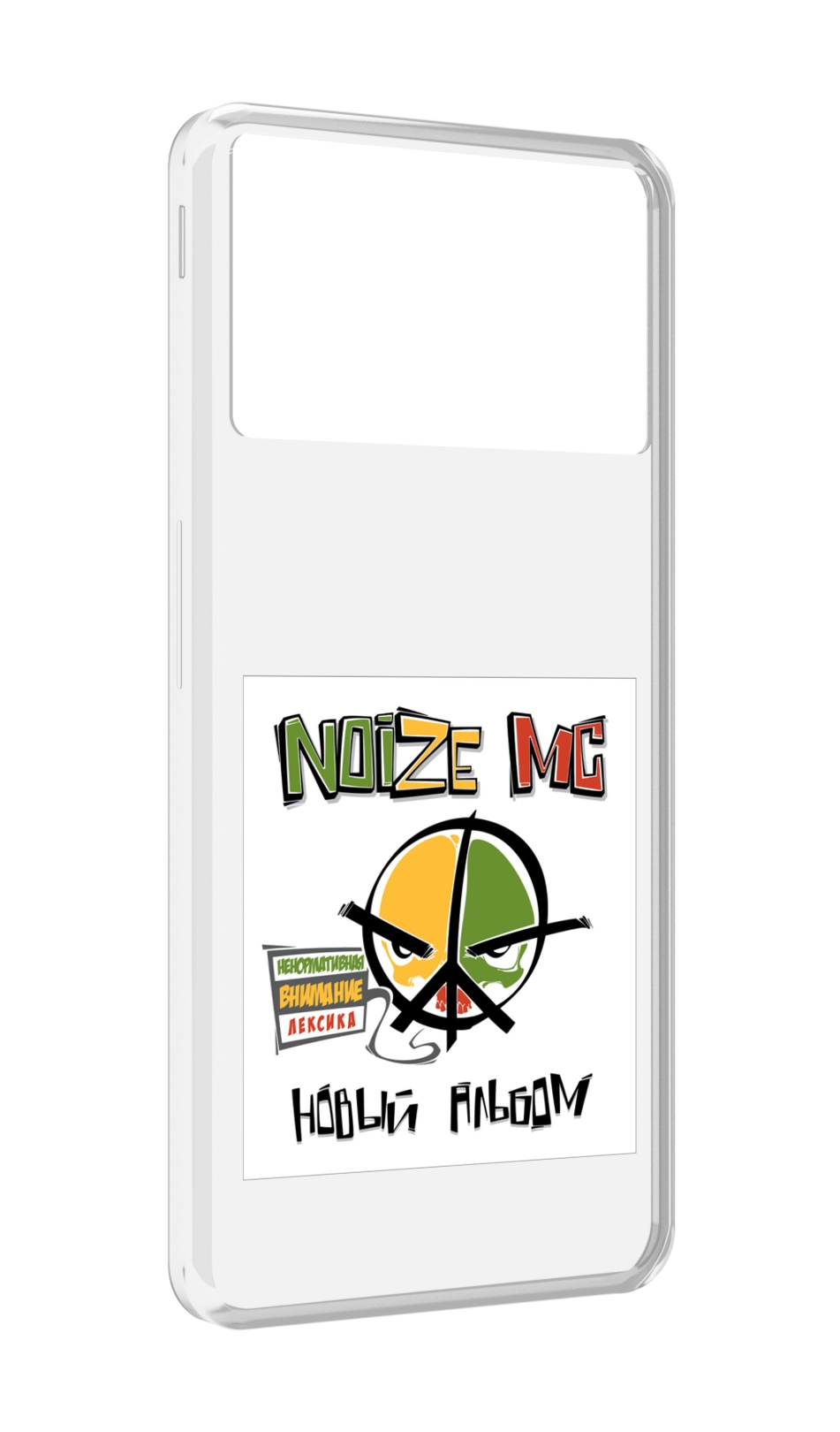 Чехол MyPads Новый альбом Noize MC для ZTE Nubia Z40S Pro
