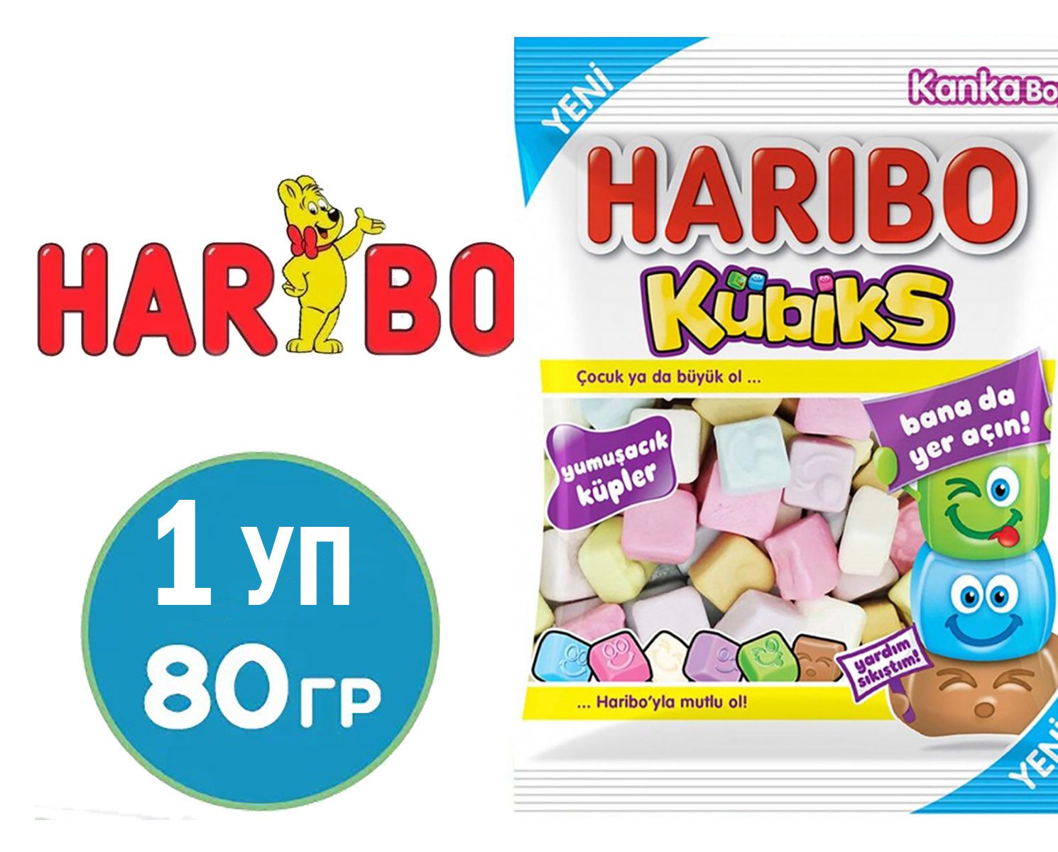 Мармелад жевательный Haribo Kubiks, 80 г