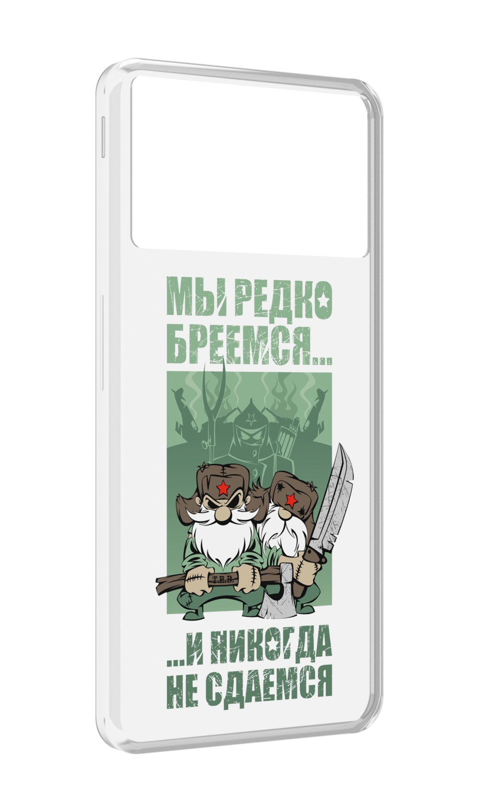 

Чехол MyPads Никогда-не-сдаемся для ZTE Nubia Z40S Pro, Прозрачный, Tocco