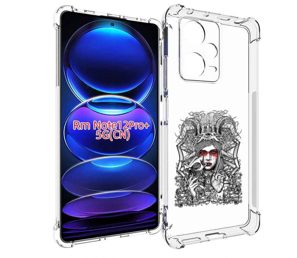

Чехол MyPads грусная девушка для Xiaomi Redmi Note 12 Pro + Plus, Прозрачный, Tocco