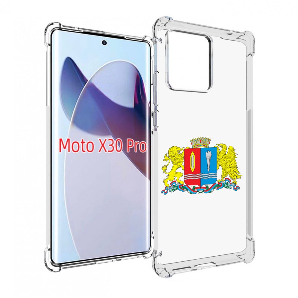 

Чехол MyPads герб-иваноскои-области для Motorola Moto X30 Pro, Прозрачный, Tocco