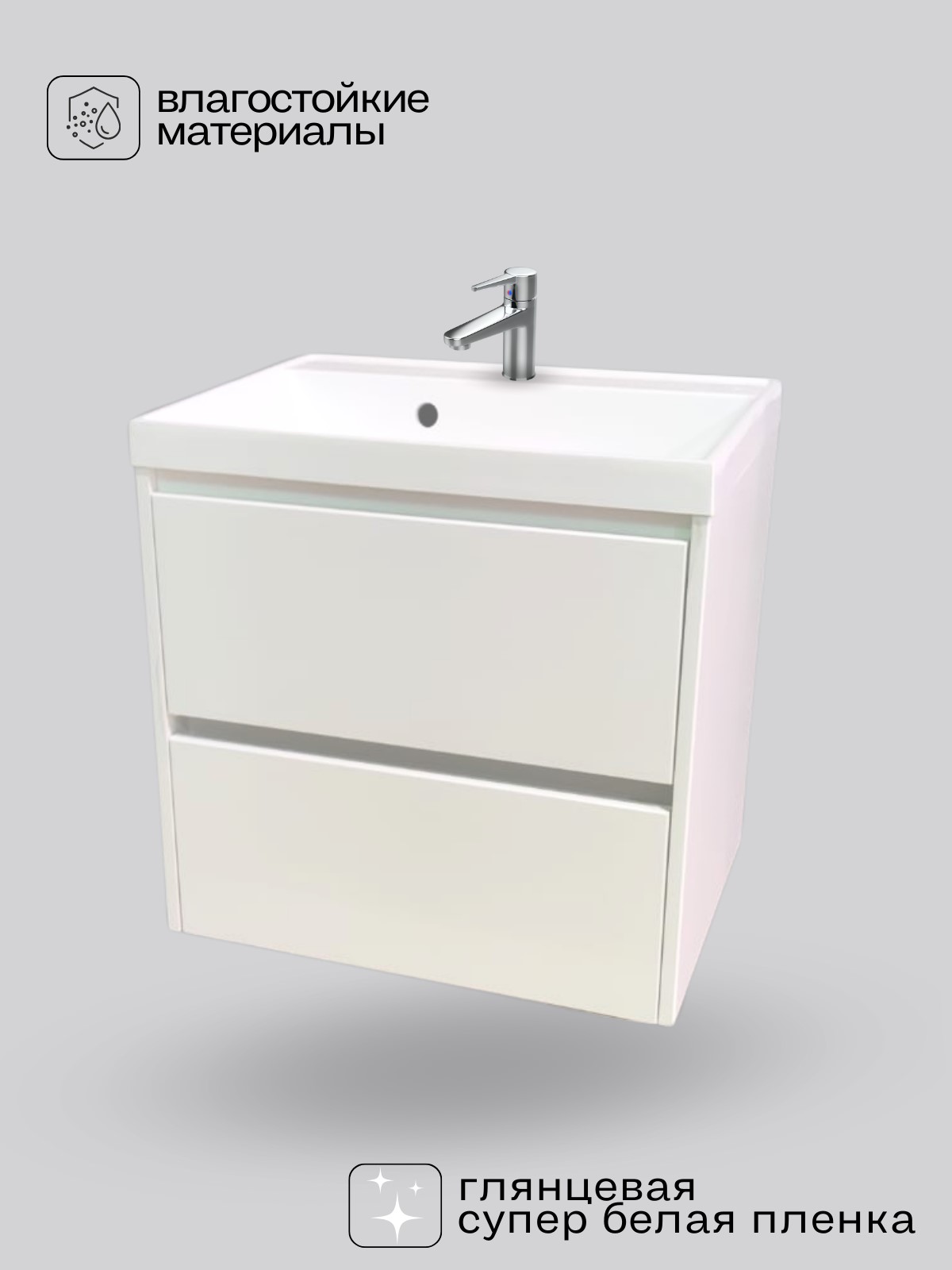 фото Тумба под раковину для ванной подвесная madera classica 60 цвет белый sks.tmad60.01.g01 nobrand