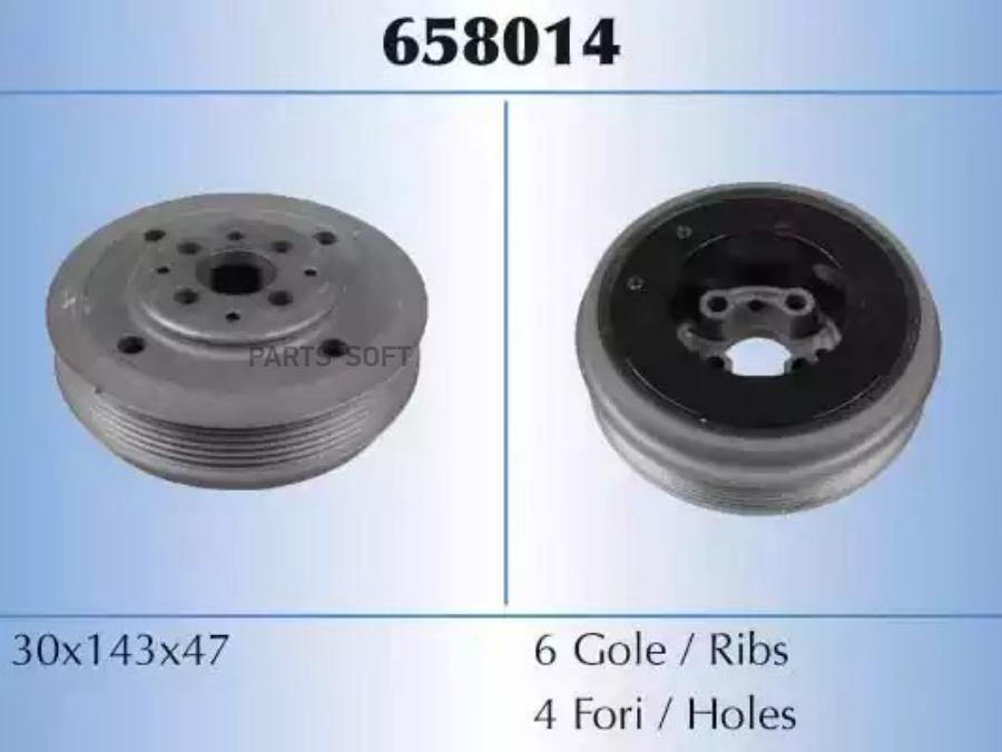 Шкив коленвала Skoda Octavia I/Octavia I Combi 96>10 VW Bora/Golf IV/Golf IV Variant 96>06