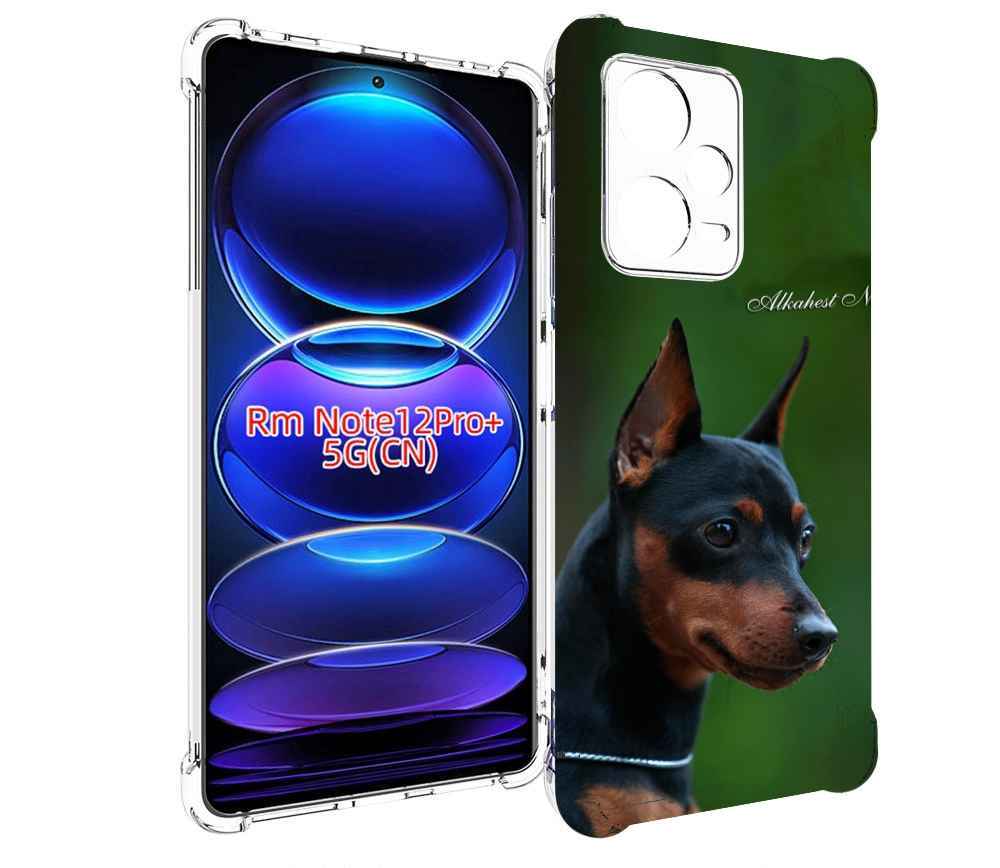 

Чехол MyPads цвергпинчер черпинчер для Xiaomi Redmi Note 12 Pro + Plus, Прозрачный, Tocco