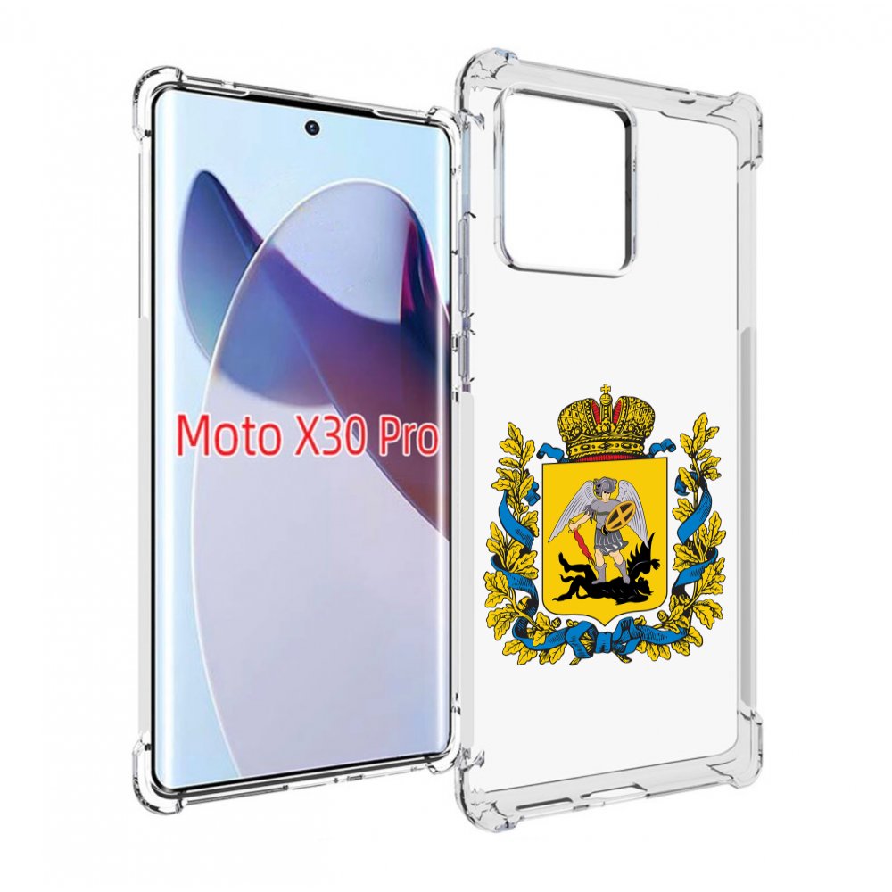 

Чехол MyPads герб-архангельскрои-области для Motorola Moto X30 Pro, Прозрачный, Tocco