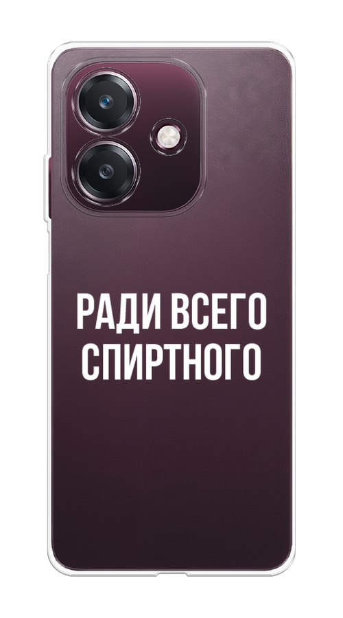

Чехол на Oppo A3 "Ради всего спиртного", Серый;белый;прозрачный, 2518650-1